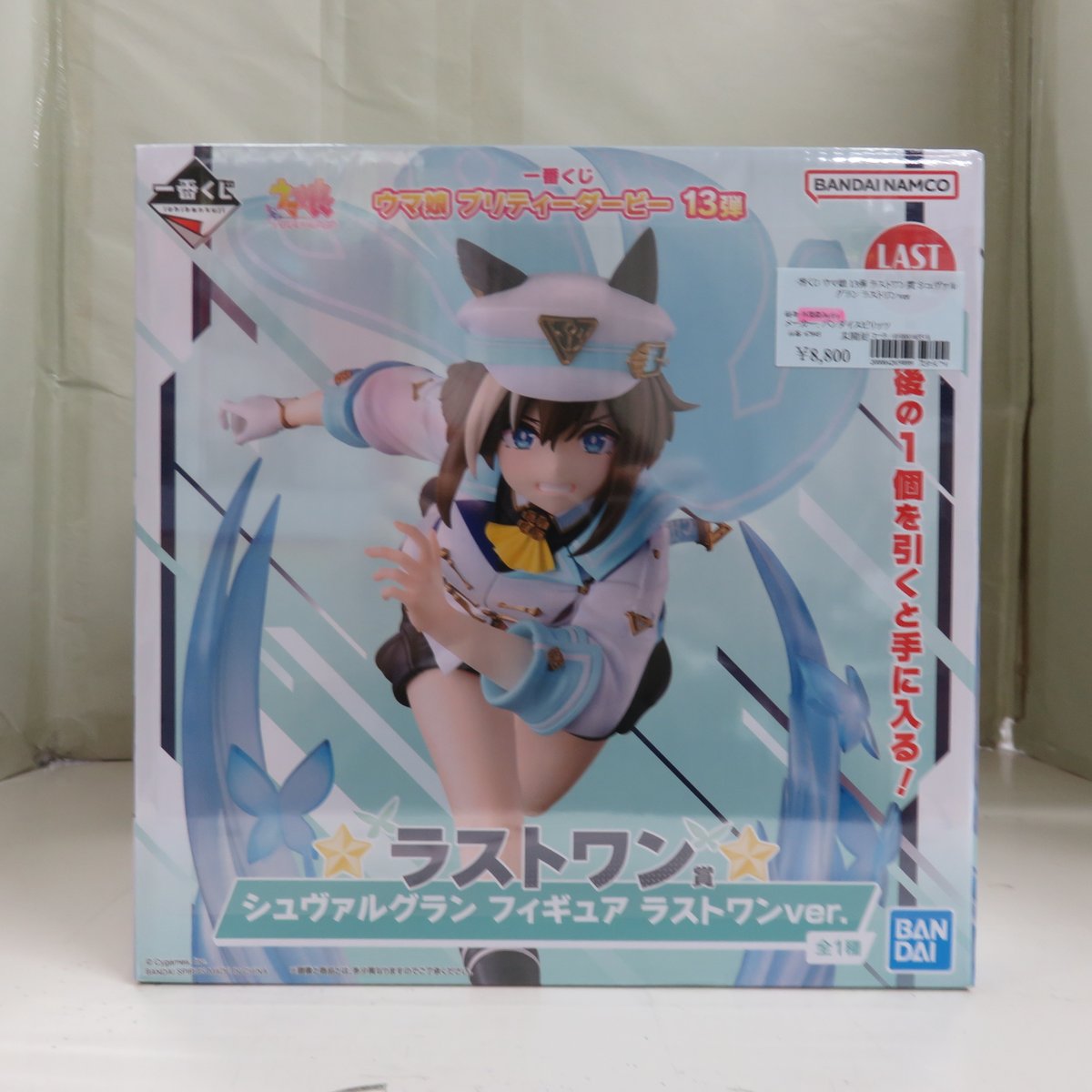 買取品】 一番くじ ウマ娘 プリティーダービー 13弾 C賞 ヴィブロス
