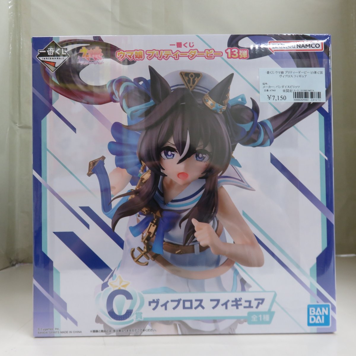 買取品】 一番くじ ウマ娘 プリティーダービー 13弾 C賞 ヴィブロス