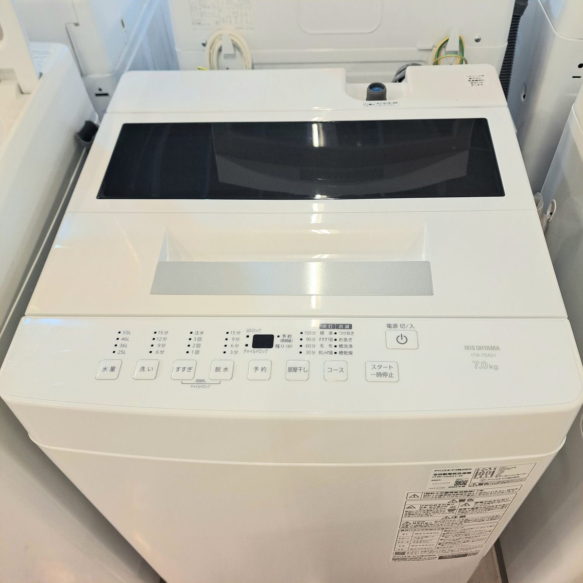 清掃終わりました！ アイリスオーヤマ 2024年製 7㎏洗い洗濯機 #札幌