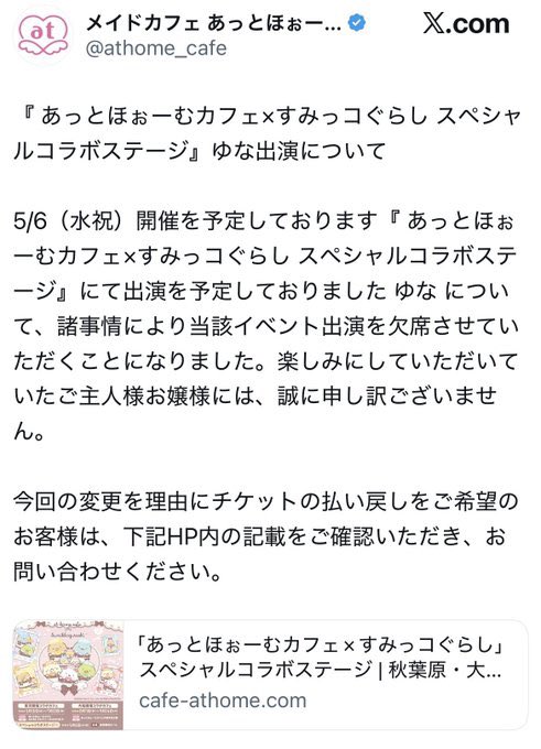 もぶらん tweet media