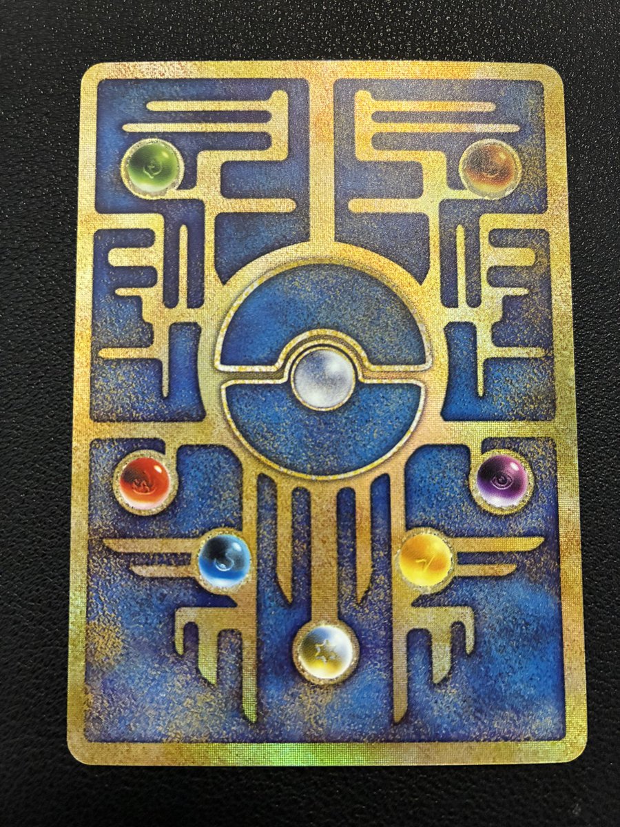 ✨入荷情報✨ ミュウ 古代文字 NINTEDO版 販売価格 : ¥100,000- 劇場版