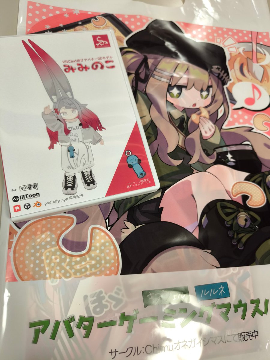 kazu0617@メタバースなんちゃら tweet media