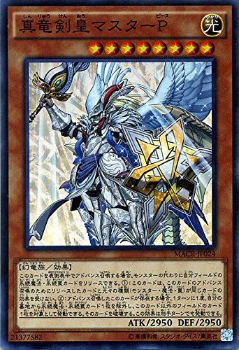 おG．遊戯王 tweet media