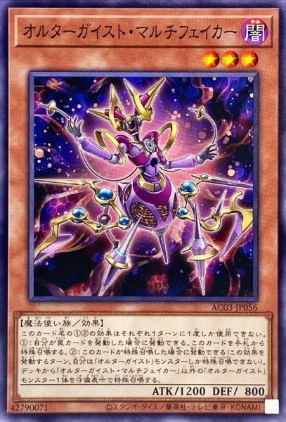 おG．遊戯王 tweet media