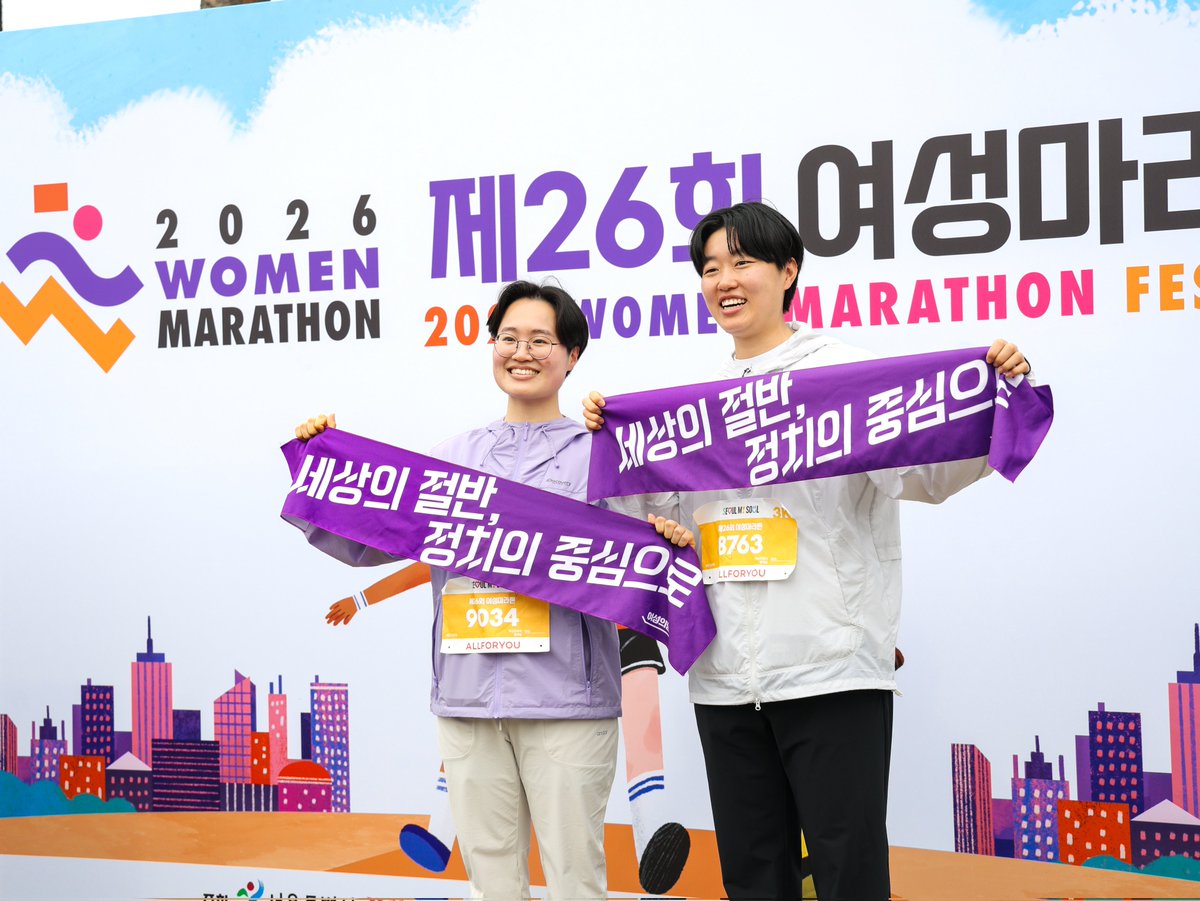 womensparty2020's tweet photo. 여성의당은 오늘 상암월드컵공원 평화의 광장에서 열린 <제25회 여성마라톤>에 참여했습니다. 월드컵경기장역에 내려 마주치자마자 반갑게 인사해주신 시민분들 덕에 이른 아침부터 활기차게 대회장에 들어설 수 있었습니다.

선선한 날씨에 푸른 녹음이 진 하늘공원은 무척 아름다웠습니다. 초심자도 부담 없이 도전할 수 있도록 다양한 코스가 마련되어 있었고, 곳곳에서 여성의당 슬로건을 들고 달리는 지지자분들을 만나 더욱 기쁜 마음으로 즐길 수 있었습니다. 여성폭력 해결과 동성혼 법제화 등 한국 사회에 시급한 변화를 촉��하며 달리는 분들이 여럿 계셨기에, 말하지 않아도 통하는 연대감을 느끼며 앞으로 나아갈 수 있었습니다.

도착 지점에 이르자 자원봉사자분들이 밝은 미소로 기운을 북돋아주셨습니다. 유지혜 예비후보의 완주를 응원하는 외침도 들려와, 출발 지점보다 오히려 더 힘을 얻은 채로 복귀할 수 있었습니다.

2001년부터 개최된 여성마라톤은 여성의 건강권과 인권에 대한 사회적 인식을 높이고, 스포츠를 통해 성평등한 문화를 확산시키고자 이어져왔습니다. 뜻깊은 축제의 장을 마련해주신 여성신문과 뜨거운 열정으로 함께해주신 모든 시민분들께 감사와 마음을 전합니다. 여성의당은 앞으로도 여성들이 정책과 일상에서 소외되지 않고, 자신만의 속도로 나아갈 수 있는 사회를 위해 오래 달리겠습니다.

#2026여성마라톤 #여성마라톤