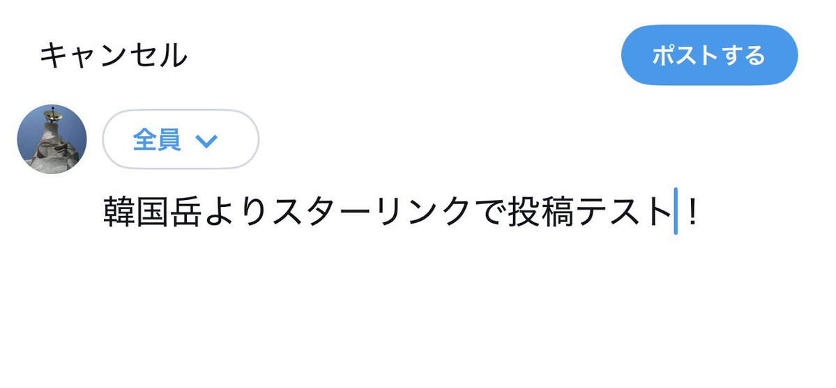 kamm＠万博通期パス tweet media