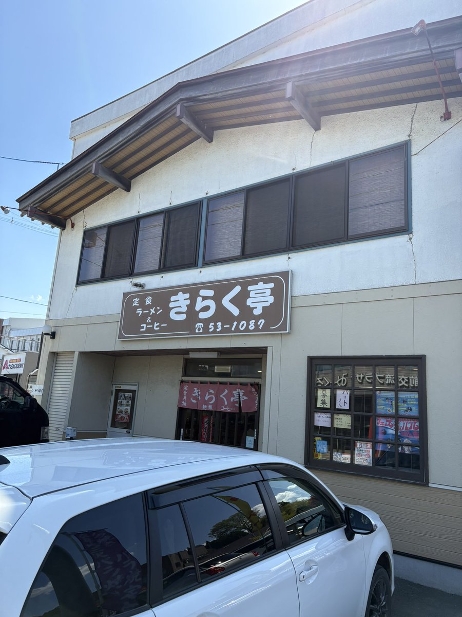 hirokaPapa's tweet image. #三沢駅
目の前のきらく亭で、昼飯。
ほっき丼食べたかったのに、3月までだった。

#bike #touring #suzuki #gsx8r #gsx800f #kawasaki #eliminator #eliminator400se #バイク #ツーリング #夫婦ツーリング #スズキ #鈴菌 #カワサキ #エリミネーター #エリミネーター400se #バイク好き