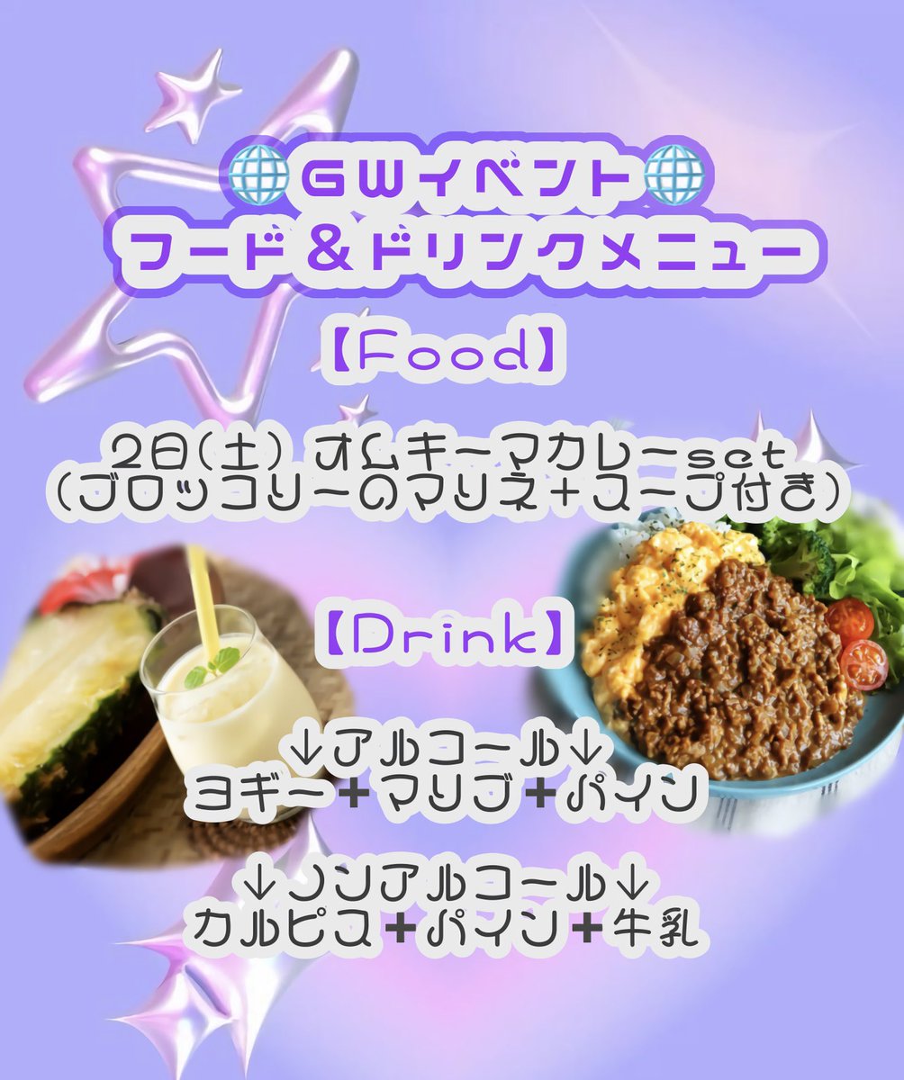 candy_sera_'s tweet photo. ゴールデンウィークイベントろぐいゆしてます❕

本日はナース服せらち💉💖
せら飯はオムキーマカレー作りますョ🍛
オリカクにはブロマイドも付いてるのでぜひぜひゲットしてくださいまし- ̗̀ 𖤐  ̖́-

お待ちしてます^ᴗ.ᴗ^♡

 #CANDY #コンカフェ #大阪コンカフェ #オタロ https://t.co/3iQpGI7gYt