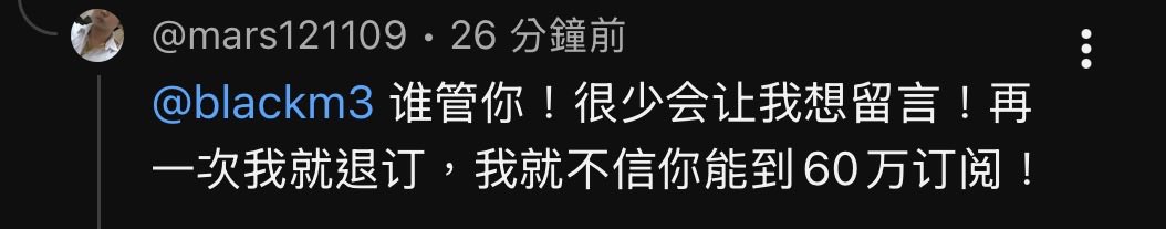 黑羽 tweet media