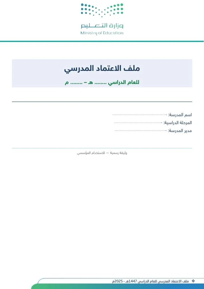 علي القحطاني tweet media