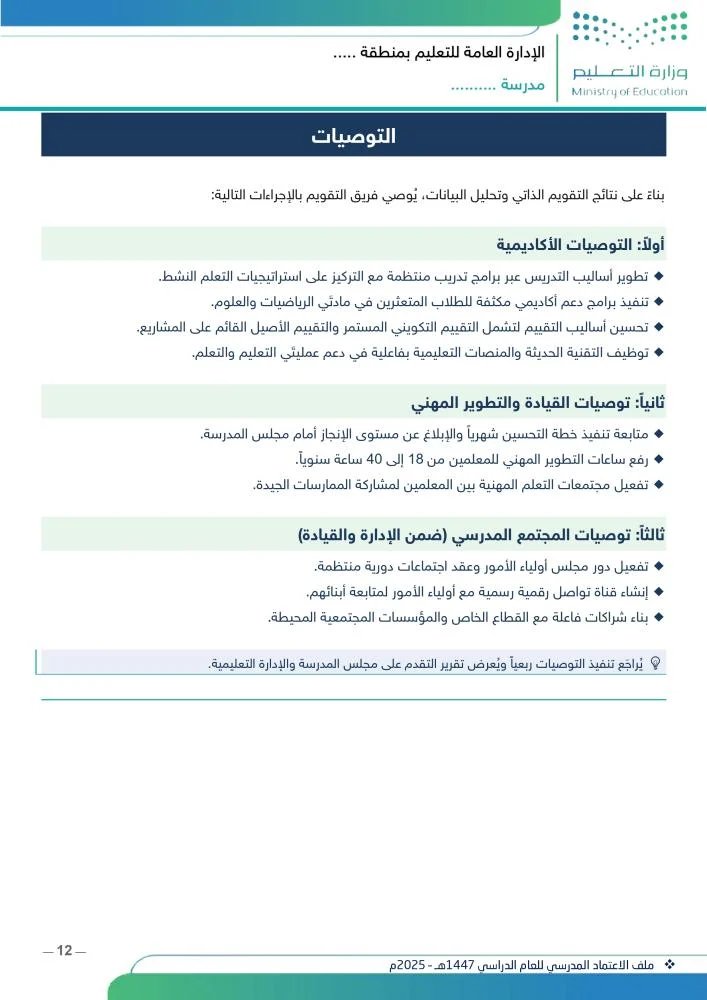 علي القحطاني tweet media