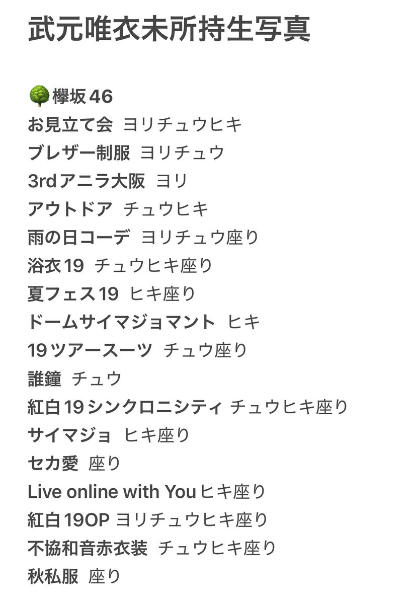 𝙢𝙤𝙖 トレ垢 tweet media