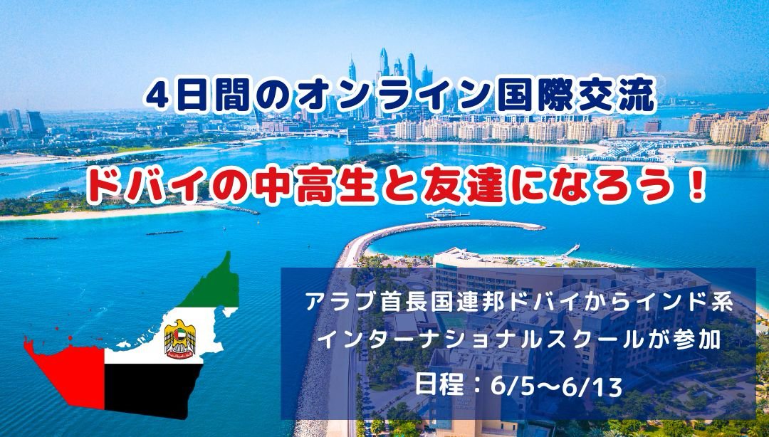 国際交流 エアパンゲア tweet media