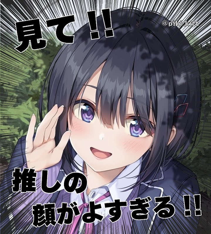 俺は委員長してるので、宣伝得意な人に頑張っていただきたいです