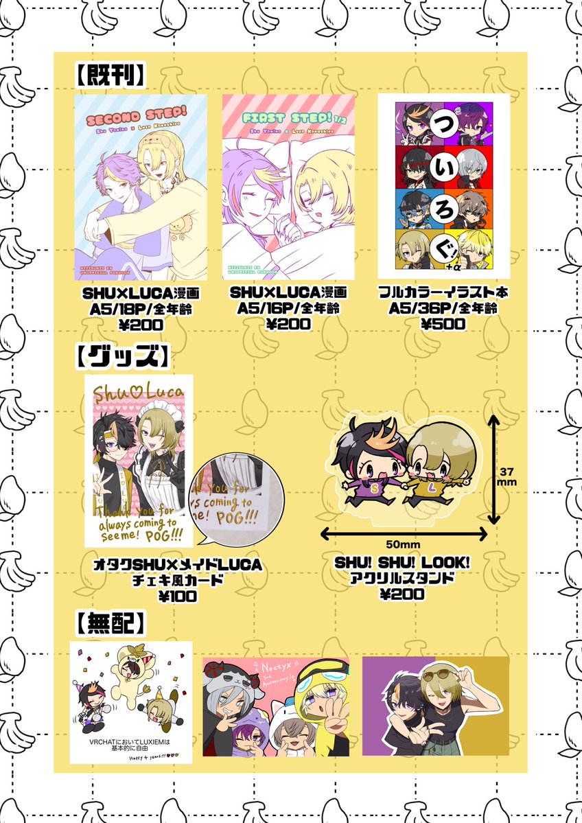 🍣@5/5 東3に50 tweet media
