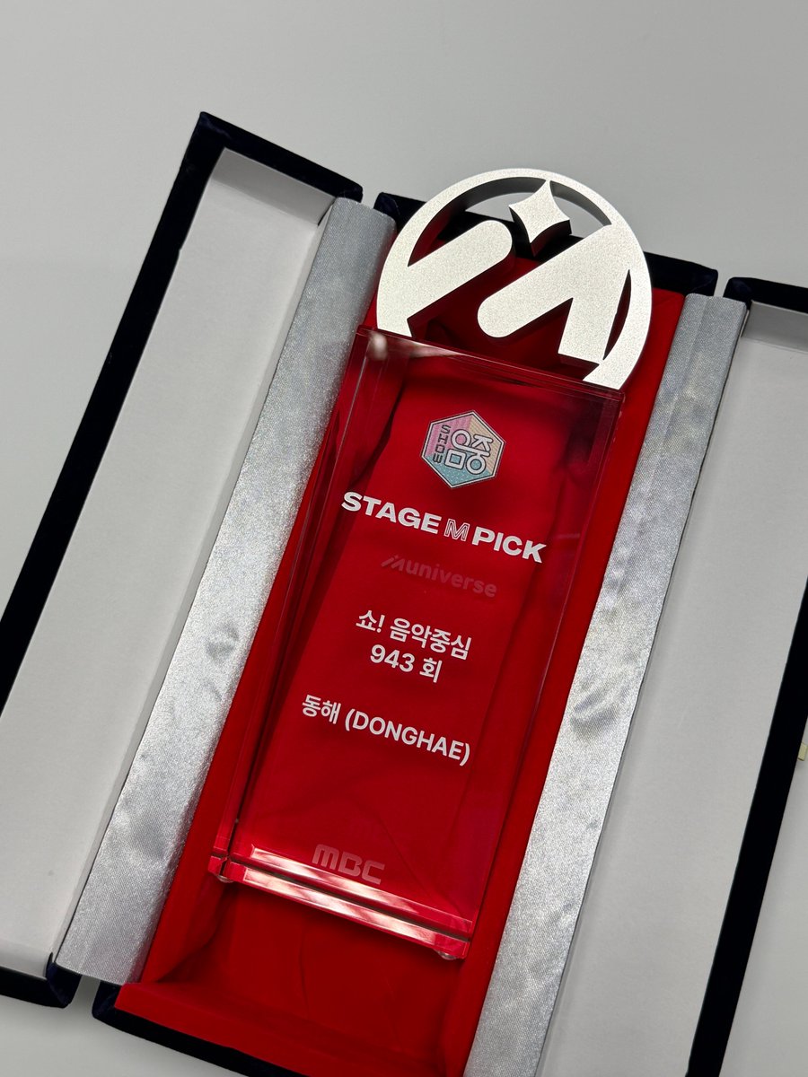 DONGHAE will be receiving the trophy below after the winning the fanvote for Show! Music Core Episode 943's Stage M Pick. Congratulations to DONGHAE.