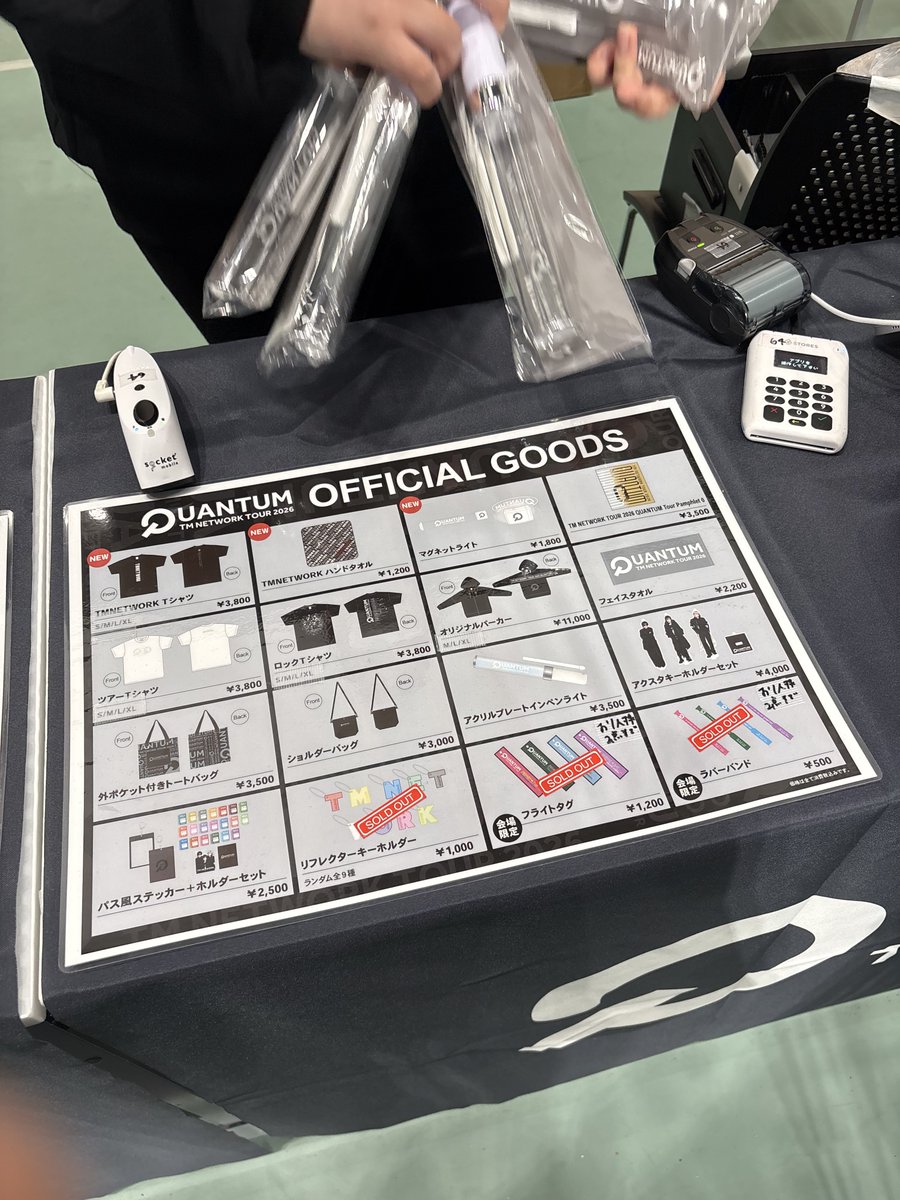 有明アリーナ2Days参戦。

昨日はフライトタグとラバーバンド買えなかった。
同行者達にペンライトを買ってあげ、ライブを楽しめたみたいで喜んでました。

#TMNETWORK
#QUANTUM
