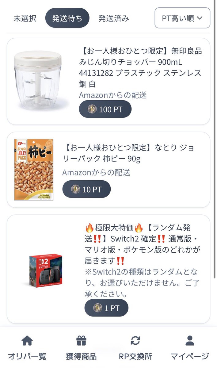 ひなパパ tweet media