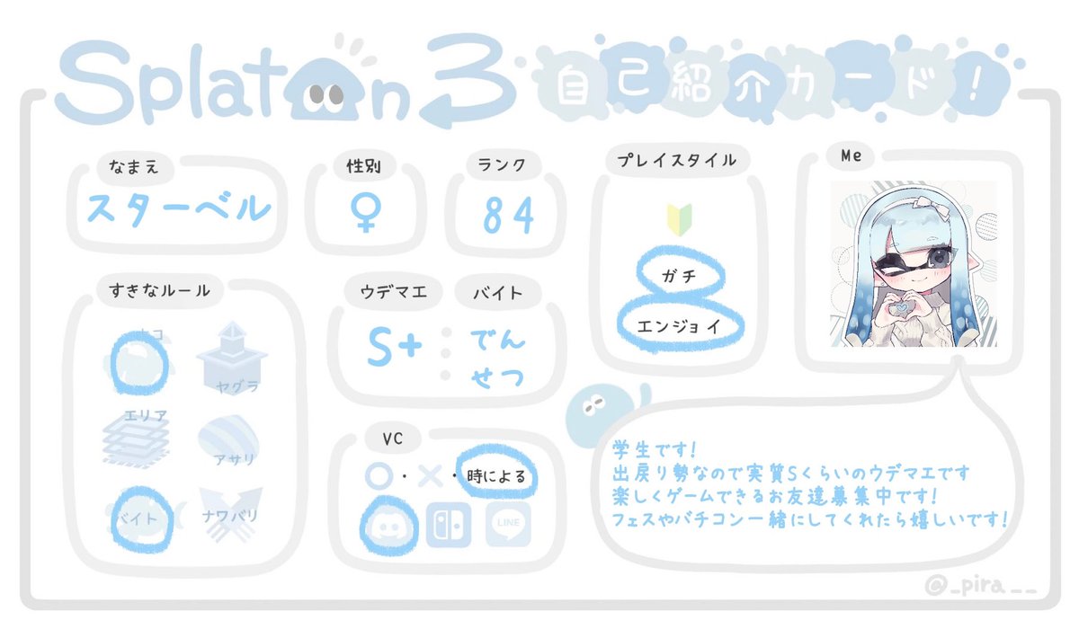 すたーべる tweet media