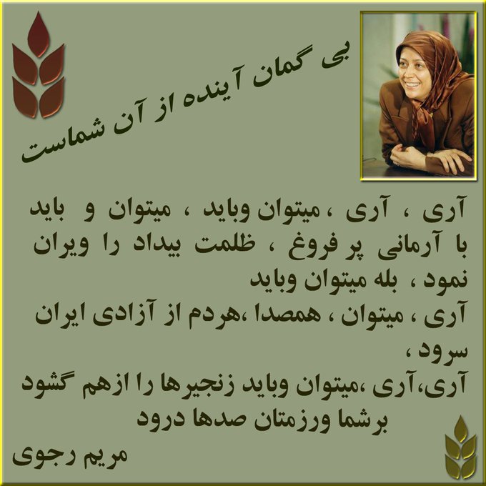 اتحاد ادیان و تأکید بر ارزش‌های مشترک انسانی می‌تواند راهی برای مقابله با افراط‌گرایی و خشونت باشد #نه_به‌_اعدام #قیام_جواب_اعدام #مرگ_بر_ستمگر_چه_شاه_باشه_چه_رهبر