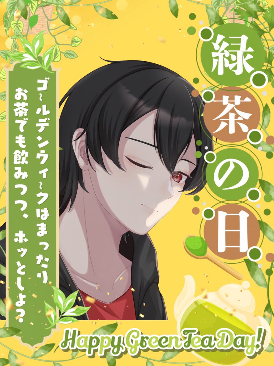 フリージア🌷🔥ジャグラー系VTuber(6月めど) tweet media