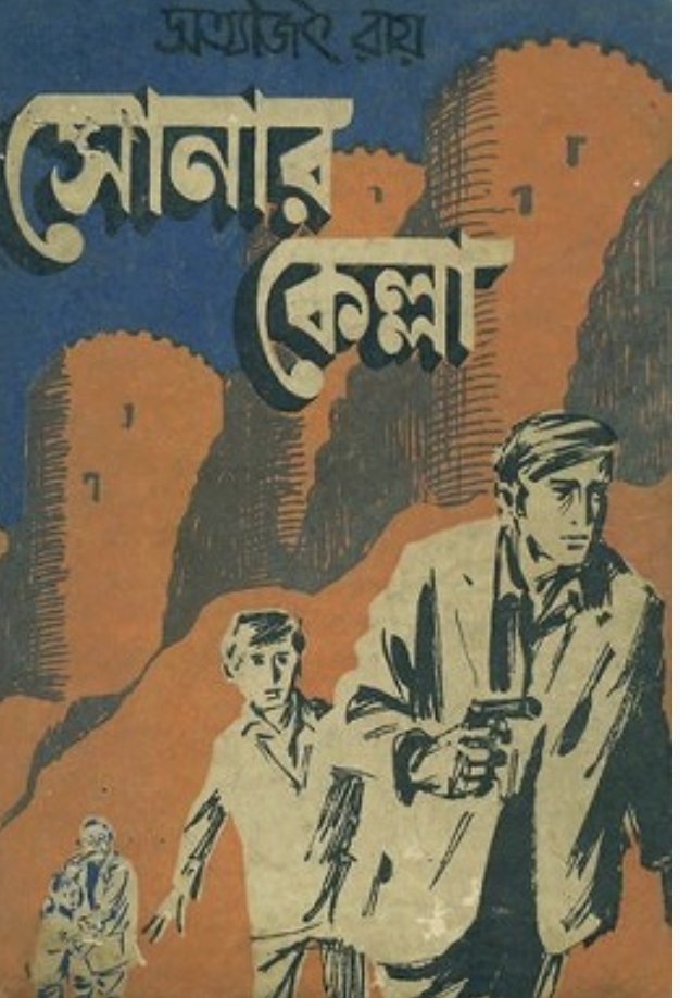 Joy Bhattacharjya tweet media