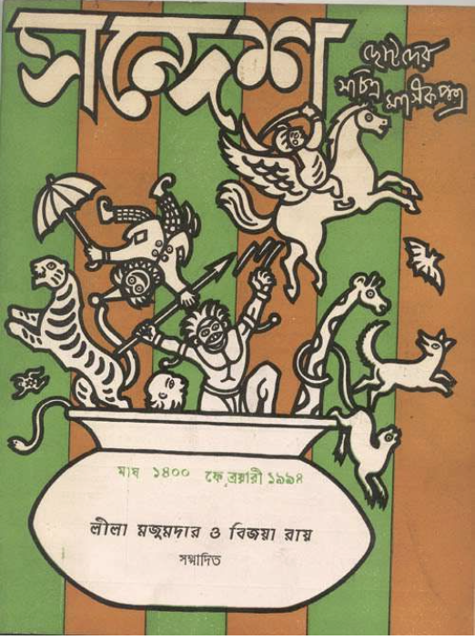 Joy Bhattacharjya tweet media