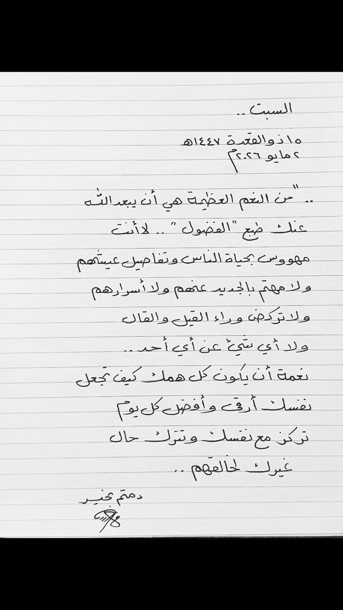 خالد بن عبدالله tweet media