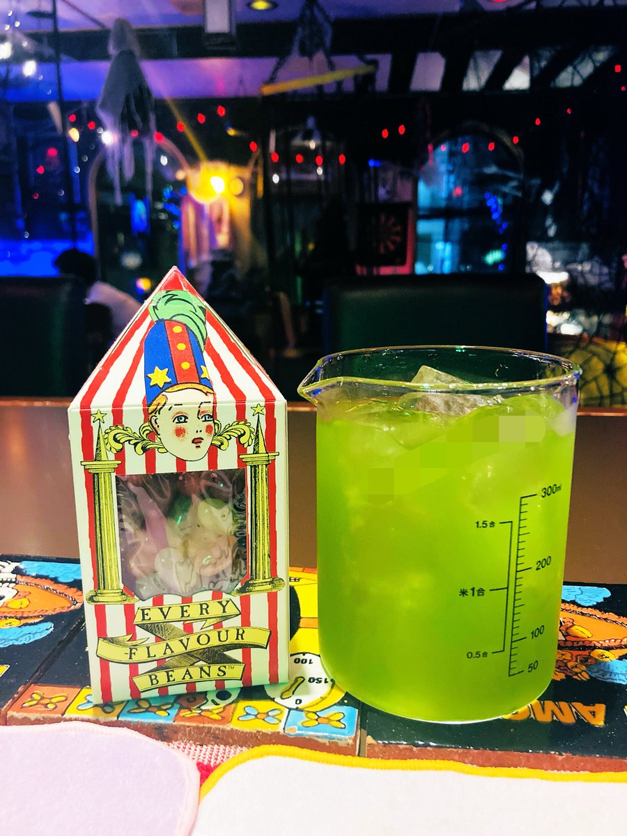 魔法学校BAR
ハリーポッター
ポリジュース薬
久茂地ビル２F