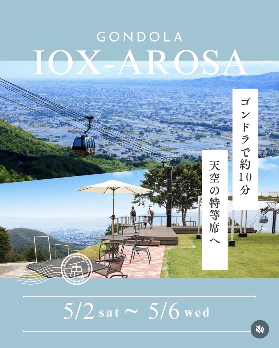 IOX_WALD's tweet photo. GW連休スタート🌈
6日までゴンドラ🚡運行！
今だけ❣️キラキラ光る砺波平野一望できますよ✨
連日県内高校生🏫遠足BBQにお越しいただきました😊
大人数🆗天候に左右されず、火おこし要らず、準備片付け要らず楽にBBQ楽しめる🍖
天気の良い日は自然の中、テントも開放的でgood👍
ご利用お待ちしてます☆ https://t.co/L8MPGfMSjc