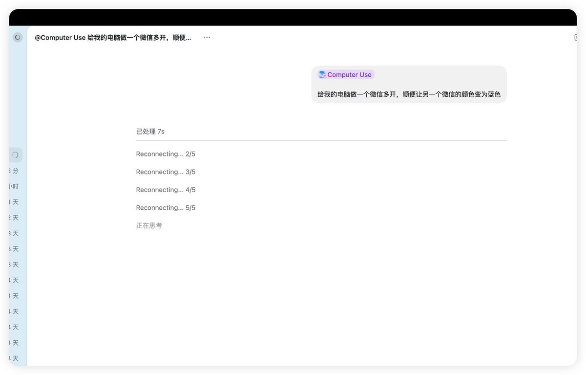 觉醒的熊Bear tweet media
