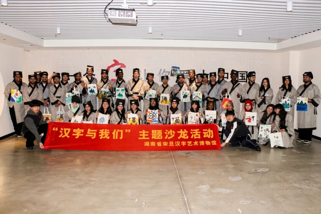 HiChangshaf's tweet image. Chinese characters serve as a bridge linking cultural heritage together. The 2026 #Changsha-#Taiwan Chinese Character #Art &amp;amp; Culture Exchange Camp gathers young people from across the Taiwan Strait and international students in Changsha.