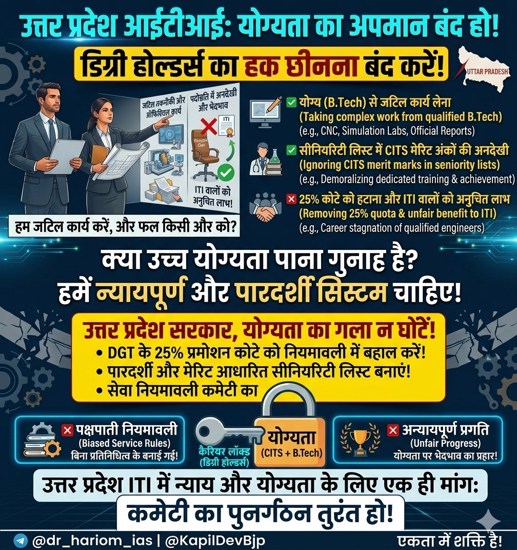 EB tweet media