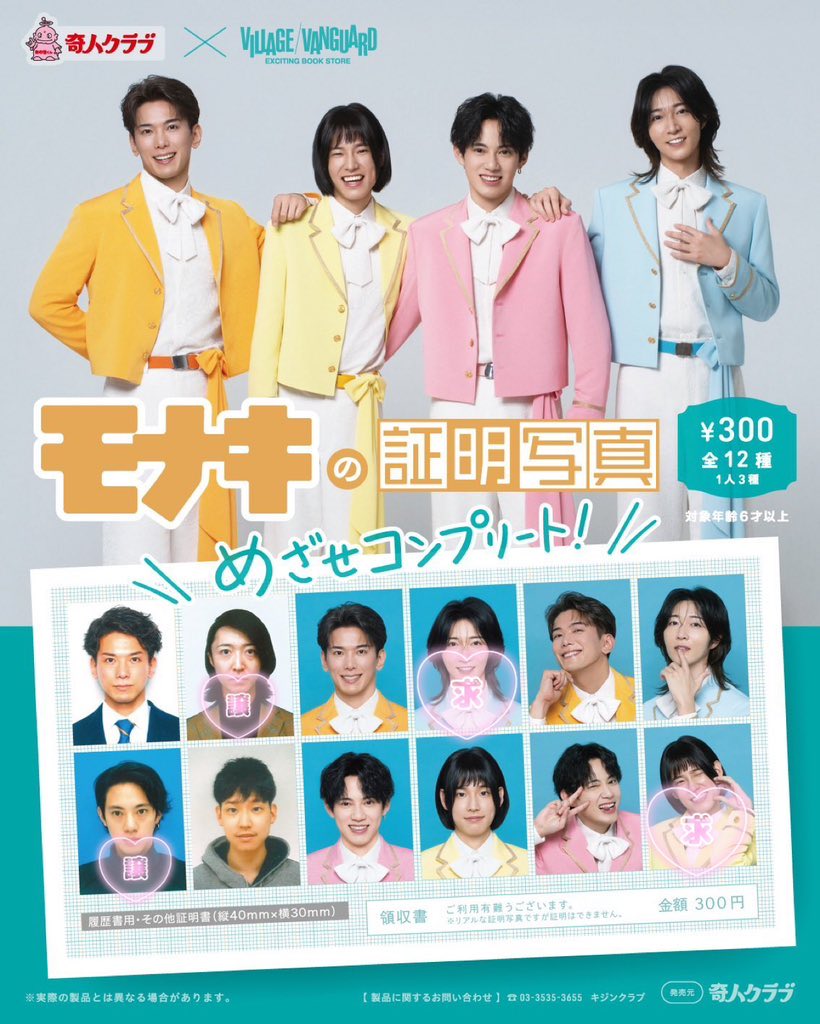 亀田 tweet media