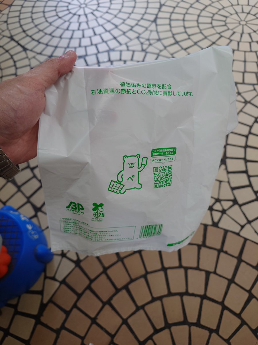 髙橋(💣️垢) tweet media