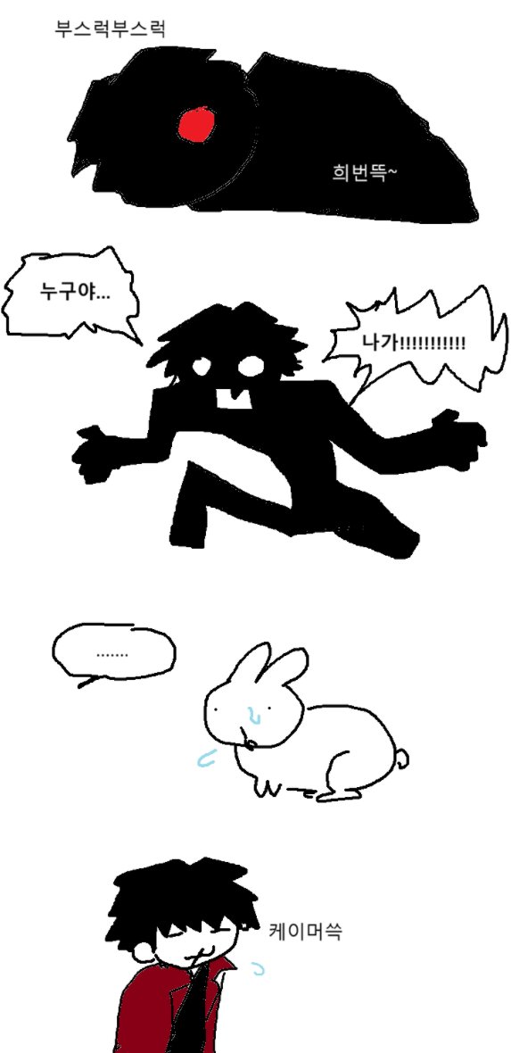 주케이 감사합니다