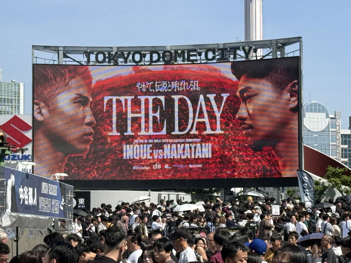 東京ドームなう。観戦するぞ