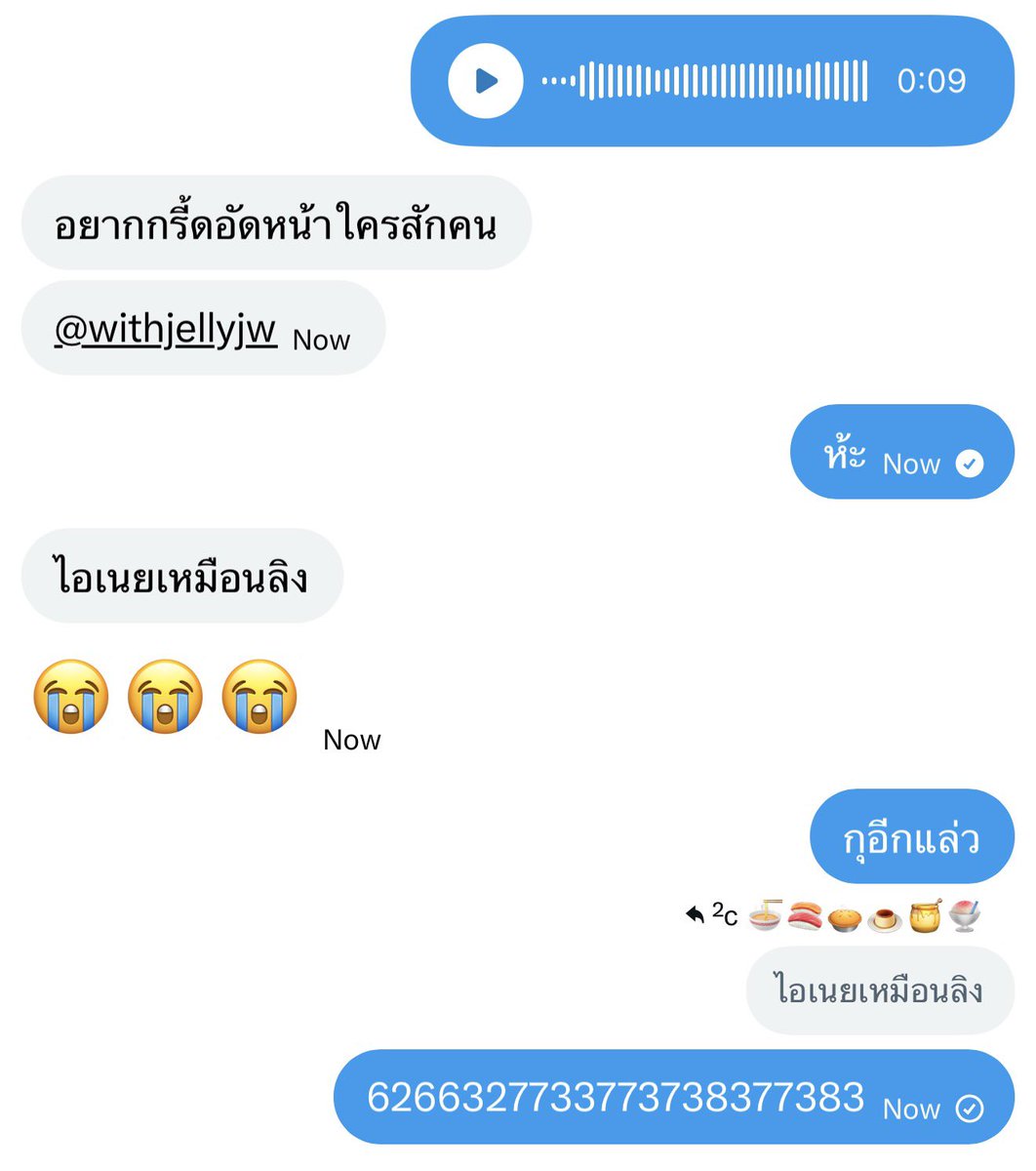 บจม.🫐⭐︎ tweet media
