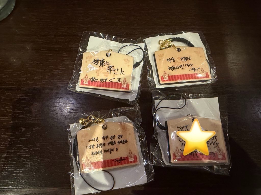 trmsas's tweet photo. TREASURE トレジャー ポップアップ POPUP 交換 カプセルトイ ガチャ

【譲】画像

【求】  アサヒ>>ジフン

顔アクキーは同種🙇‍♀️

郵送希望📮
お心当たりある方リプ・DMお待ちしております(*^^*)

#TREASURE交換 https://t.co/3ycrEiupZe