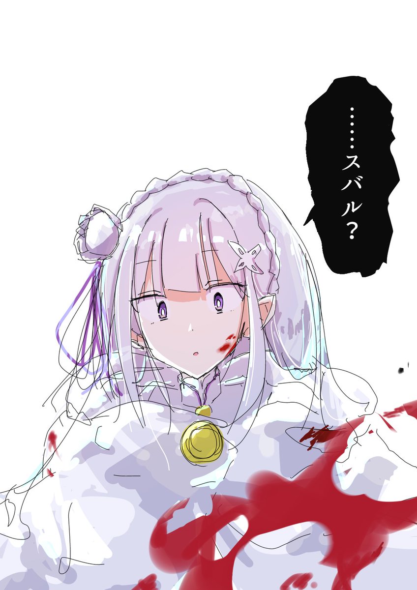 さたけ tweet media
