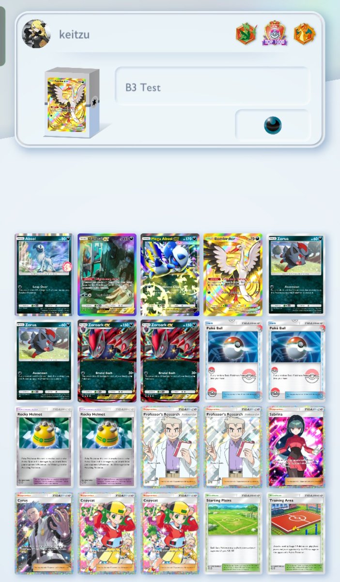 きらりデッキ スターターデッキ 天王寺飛鳥＆上柚木綾瀬・黒崎神門＆青葉千歳