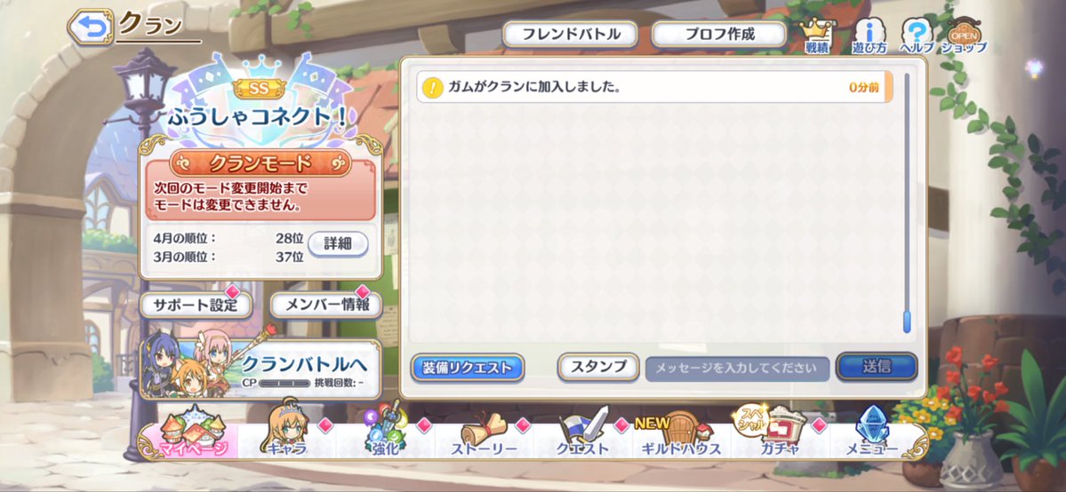 ガム tweet media