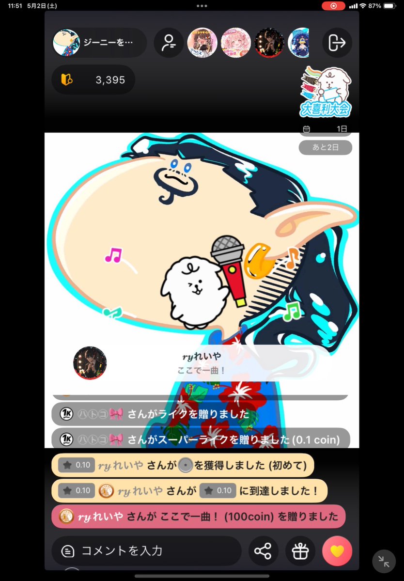 沖縄のジーニーを自認 tweet media