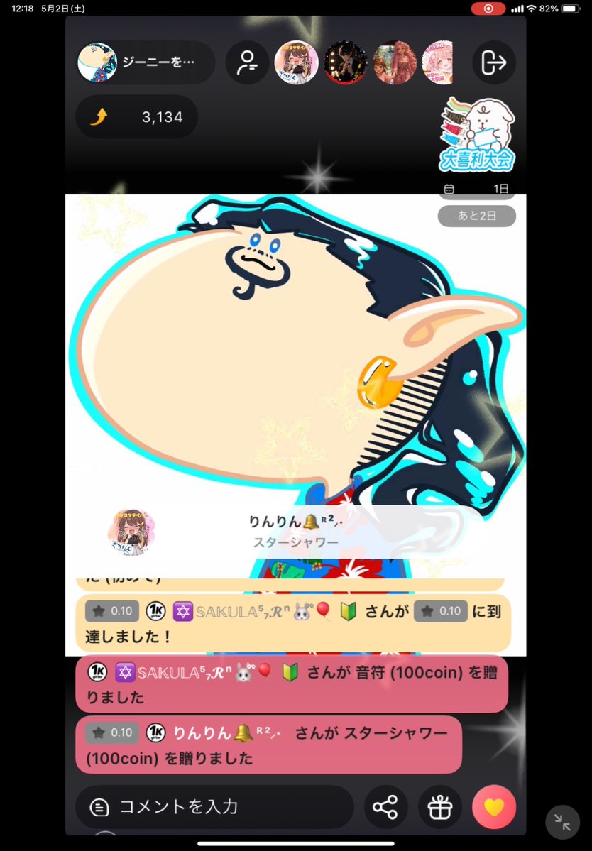 沖縄のジーニーを自認 tweet media