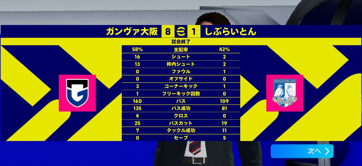 ウェインダーヒー tweet media