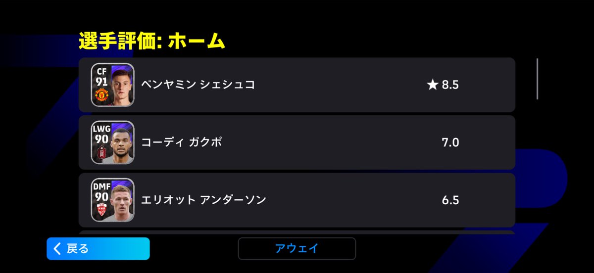 ウェインダーヒー tweet media