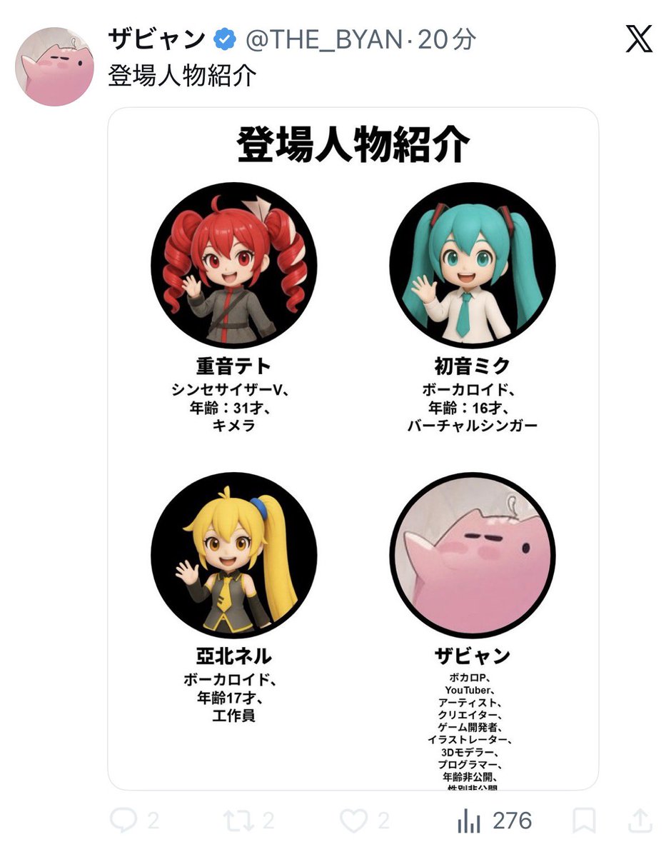 海斗 tweet media