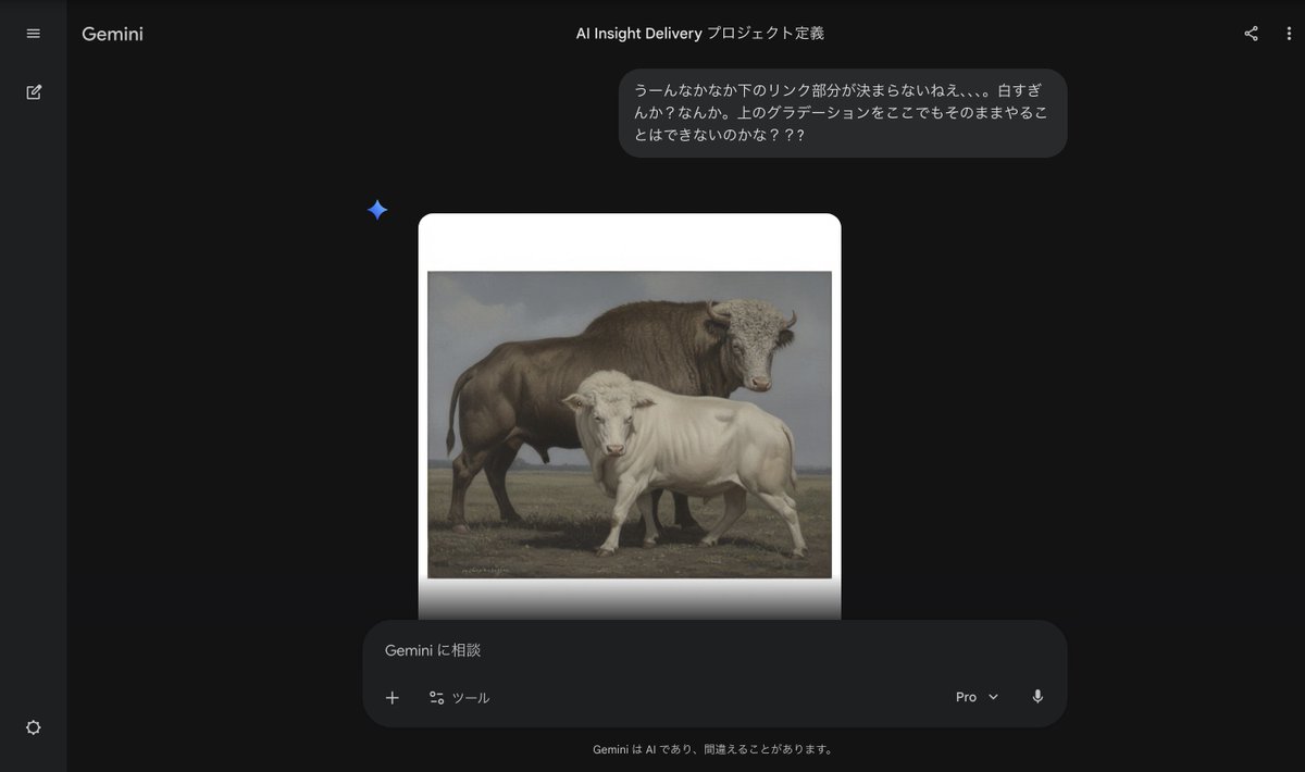 ログあんぷ🔰個人開発 tweet media