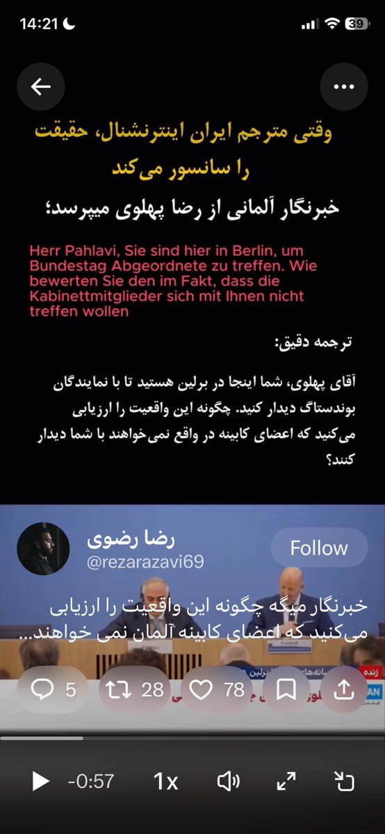 Mehrdad waves tweet media