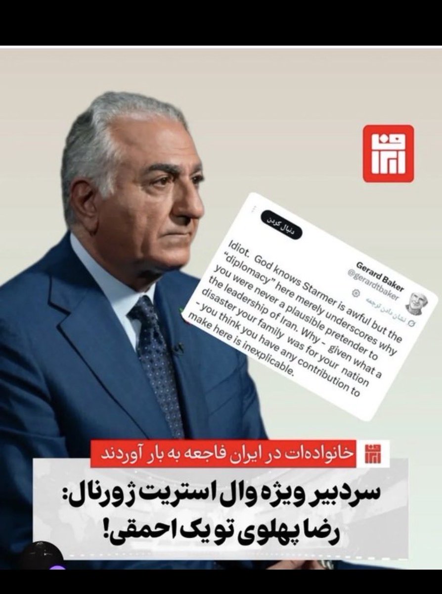Mehrdad waves tweet media